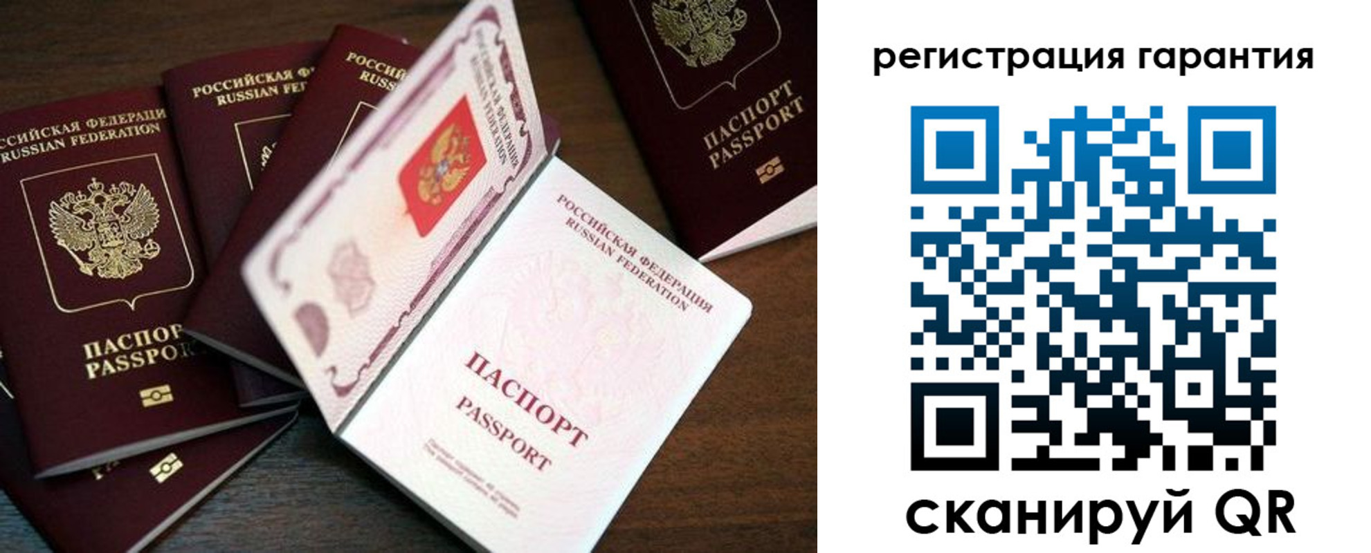 временная регистрация в квартире в Сорске