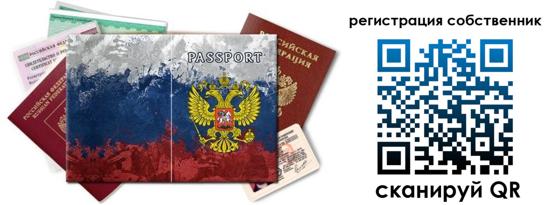 пропишу в квартире в Сорске